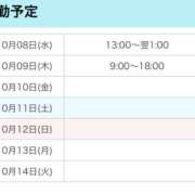 ゆの お久しぶりです🎶 花影（かえい）