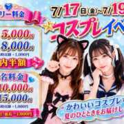 ヒメ日記 2026/07/15 11:34 投稿 ゆの 花影（かえい）