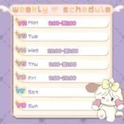 ヒメ日記 2026/01/12 14:09 投稿 ゆら 花影（かえい）