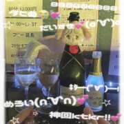 ゆら 出勤日記なんにちぶりかめ〜！ 花影（かえい）