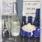ヒメ日記 2026/06/03 11:42 投稿 ゆら 花影（かえい）