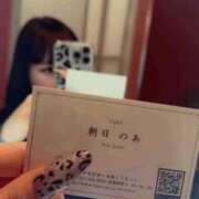 ヒメ日記 2024/12/27 16:34 投稿 朝日　のあ 雫(しずく)