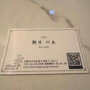 ヒメ日記 2025/05/11 13:12 投稿 朝日　のあ 雫(しずく)