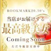 とも こんばんは♡ 京都BOOK MARK（ブックマーク）