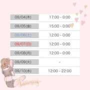 ヒメ日記 2025/09/04 19:11 投稿 秋元 BBW西船橋店