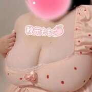 ヒメ日記 2025/09/16 12:21 投稿 秋元 BBW西船橋店