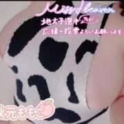 ヒメ日記 2025/10/31 17:34 投稿 秋元 BBW西船橋店