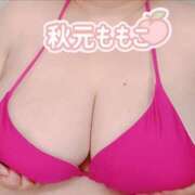 ヒメ日記 2025/11/06 20:21 投稿 秋元 BBW西船橋店