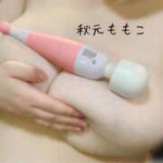 ヒメ日記 2025/11/13 20:21 投稿 秋元 BBW西船橋店