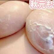 ヒメ日記 2025/11/20 10:23 投稿 秋元 BBW西船橋店