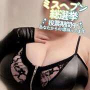 ヒメ日記 2025/11/21 10:02 投稿 秋元 BBW西船橋店