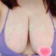 ヒメ日記 2026/02/04 22:35 投稿 秋元 BBW西船橋店