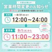 ヒメ日記 2026/08/24 19:08 投稿 秋元 BBW西船橋店