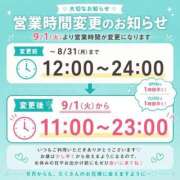 ヒメ日記 2026/08/25 15:01 投稿 秋元 BBW西船橋店