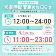 ヒメ日記 2026/08/26 16:01 投稿 秋元 BBW西船橋店