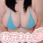 ヒメ日記 2026/09/01 07:41 投稿 秋元 BBW西船橋店