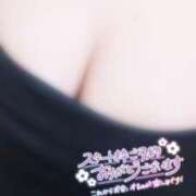 ヒメ日記 2024/12/15 05:06 投稿 なぎ 久留米デリヘルセンター