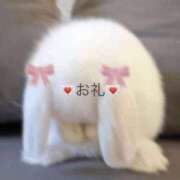 ヒメ日記 2024/12/20 17:42 投稿 なぎ 久留米デリヘルセンター