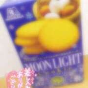 ヒメ日記 2024/12/21 02:06 投稿 なぎ 久留米デリヘルセンター