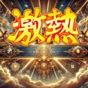 ヒメ日記 2024/12/27 18:07 投稿 なぎ 久留米デリヘルセンター