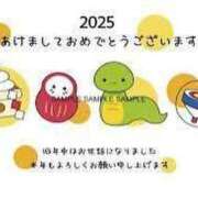 ヒメ日記 2025/01/01 12:46 投稿 なぎ 久留米デリヘルセンター