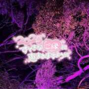 ヒメ日記 2025/01/03 08:36 投稿 なぎ 久留米デリヘルセンター