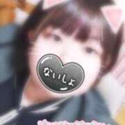 ヒメ日記 2025/01/03 10:37 投稿 なぎ 久留米デリヘルセンター