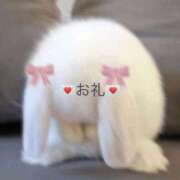 ヒメ日記 2025/01/05 05:18 投稿 なぎ 久留米デリヘルセンター