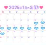 ヒメ日記 2025/01/10 00:46 投稿 なぎ 久留米デリヘルセンター