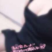 ヒメ日記 2025/01/10 21:36 投稿 なぎ 久留米デリヘルセンター