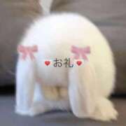 ヒメ日記 2025/01/12 12:16 投稿 なぎ 久留米デリヘルセンター