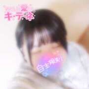 ヒメ日記 2025/01/13 13:46 投稿 なぎ 久留米デリヘルセンター