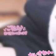 ヒメ日記 2025/01/14 17:31 投稿 なぎ 久留米デリヘルセンター