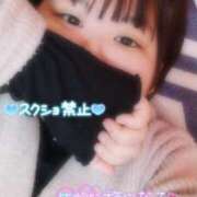 ヒメ日記 2025/01/16 15:47 投稿 なぎ 久留米デリヘルセンター