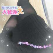 ヒメ日記 2025/01/16 21:34 投稿 なぎ 久留米デリヘルセンター