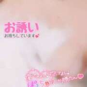 ヒメ日記 2025/01/17 17:36 投稿 なぎ 久留米デリヘルセンター