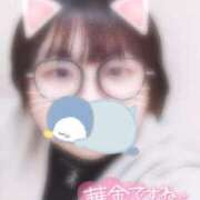 ヒメ日記 2025/01/17 20:50 投稿 なぎ 久留米デリヘルセンター