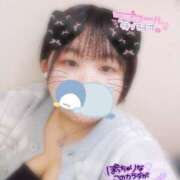 ヒメ日記 2025/01/18 13:06 投稿 なぎ 久留米デリヘルセンター