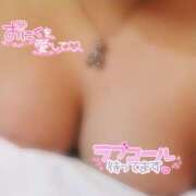 ヒメ日記 2025/01/18 17:47 投稿 なぎ 久留米デリヘルセンター