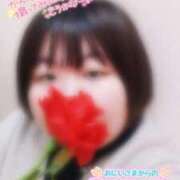 ヒメ日記 2025/01/18 19:06 投稿 なぎ 久留米デリヘルセンター