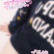 ヒメ日記 2025/01/20 14:29 投稿 なぎ 久留米デリヘルセンター