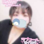 ヒメ日記 2025/01/21 00:36 投稿 なぎ 久留米デリヘルセンター