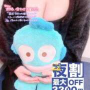 ヒメ日記 2025/01/22 17:46 投稿 なぎ 久留米デリヘルセンター