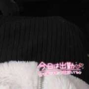 ヒメ日記 2025/02/11 09:26 投稿 なぎ 久留米デリヘルセンター