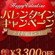 ヒメ日記 2025/02/14 19:17 投稿 なぎ 久留米デリヘルセンター