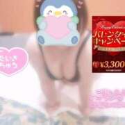 ヒメ日記 2025/02/14 20:46 投稿 なぎ 久留米デリヘルセンター