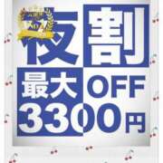 ヒメ日記 2025/02/16 17:10 投稿 なぎ 久留米デリヘルセンター