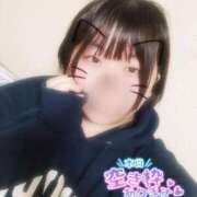 ヒメ日記 2025/02/18 16:46 投稿 なぎ 久留米デリヘルセンター