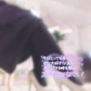 ヒメ日記 2025/02/20 02:30 投稿 なぎ 久留米デリヘルセンター