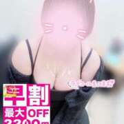 ヒメ日記 2025/02/20 10:46 投稿 なぎ 久留米デリヘルセンター